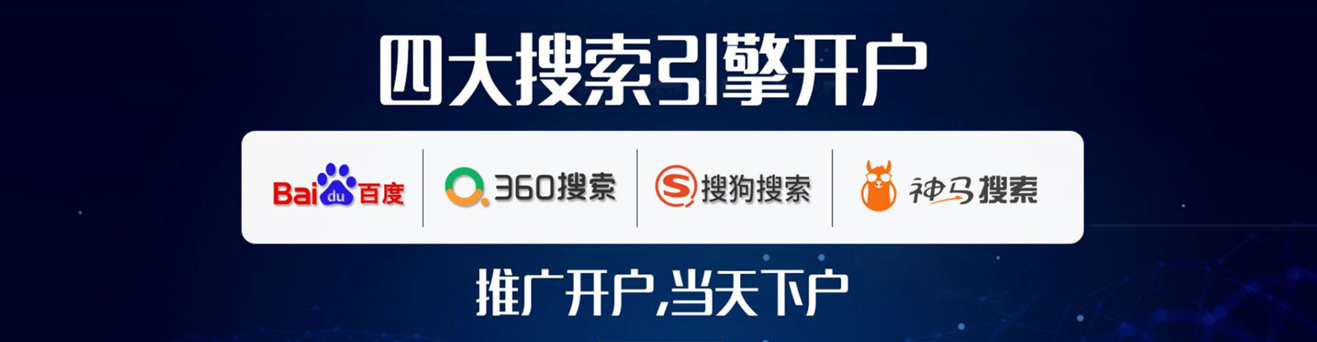 基隆百度优化推广