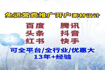 移动端信息流平台的用户体验优化案例